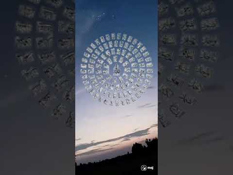 Suraj K Nikalne Se Raat K Andhere Tak Namaz Aur Subah Ko Quraan Padho Karo