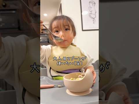 2歳娘のもぐもぐ&簡単中華丼の作り方🥕🐷#簡単レシピ #もぐもぐタイム #2歳 #子供のいる暮らし #子どもごはん #幼児食 #幼児食レシピ #ズボラ飯 #中華丼 #るいちゃんねる