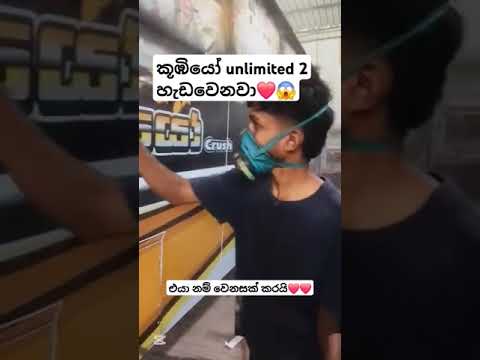 කූඹියෝ 2 දැක්කද😱❤️#modified #dhamrejini #automobile#trending #viralvideo #busfan#buslover #trending