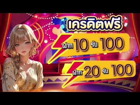 รวมเว็บสล็อต ฝาก 10 รับ 100 ล่าสุด pg สล็อต เติม true wallet ฝาก10รับ100 ฝาก10 รับ 100 วอ เลท ล่าสุด