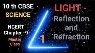 Class 10 Science | Light Reflection and Refraction class 10 | NCERT solution | Ray diagram | Class10
