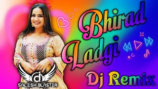 Bhirad Ladgi Remix | Bhirad Ladgi Masoom Sharma | Salesh Blaster | New Haryanvi Dj Remix Song 2024