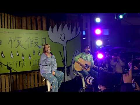 20221029永豐碳神放假日_告五人_帶我去找夜生活