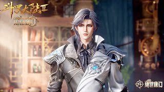 ✨Soul Land 2 EP 135 [MULTI SUB]