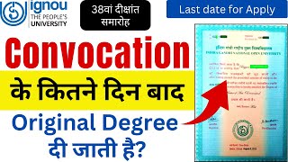 Convocation के कितने दिन बाद Original Degree दी जाती है | How to Download Ignou Original Degree