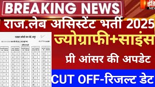 Rssb Lab Assistant Answerkey 2026/lab Assistant  Geography CUT-OFF 2025/Rssb lab assistant Answerkey