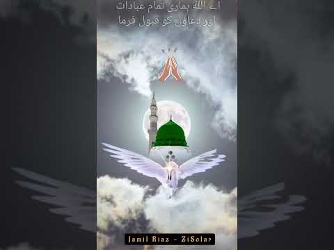 shab e miraj, miraj shareef, baitulmaqdis, 27 Rajab, status, reels, shorts, islam