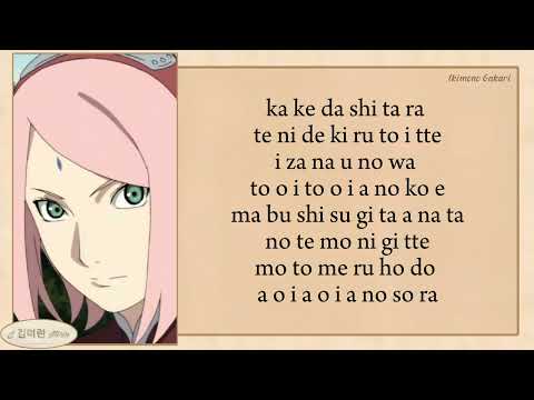 Ikimono Gakari (いきものがかり) - Blue Bird (ブルーバード) easy lyrics