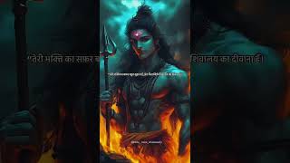 #shiv #shiva #shivshakti #HarHarmahadev #Bhole #Bholenath #BholeBaBa #mahakaal#Jaimahakaal