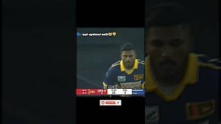 බබා..!! 🥵🔥[Plz Sub] #cricket #slcricket #trending#viralvideo #youtubeshorts#foryou#viral #automobile