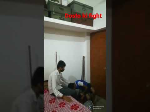Fight with friends