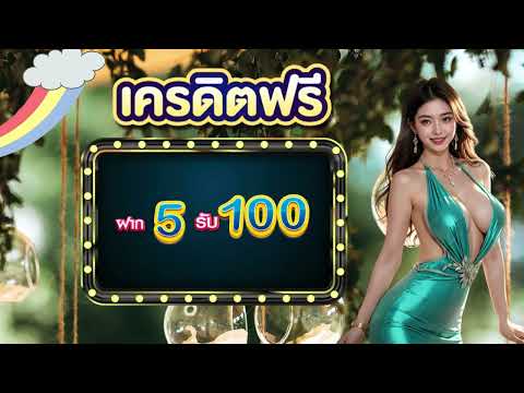 wallet สล็อต ฝาก 5 บาท รับ100 ล่าสุด โปร สมาชิกใหม่ ฝาก 9 รับ100 วอเลท ฝาก 5รับ100 ถอนไม่อั้น วอเลท