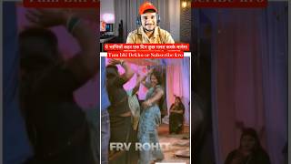 Bhabi Ka Hahar | #dankindiamemes #shorts #hack #dance #hackdance #bhabhikadance #funny #lipstickhack