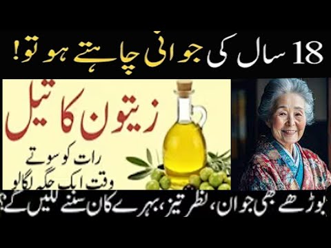 Quotes About life /Sunheri Golden WordsQuotes / Hikmat ke baatin/ Best Urdu quotes / Rumi quotes