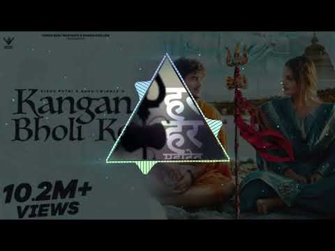 Kangan Bholi Ke dj remix song #No Voice tag #Dj Remix #Please like share and subscribe this channel