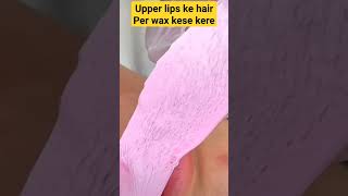 upper lips per wax lagane ka trika #vanshikakacorner #shorts2024 #waxing #upperlipswax #removehair