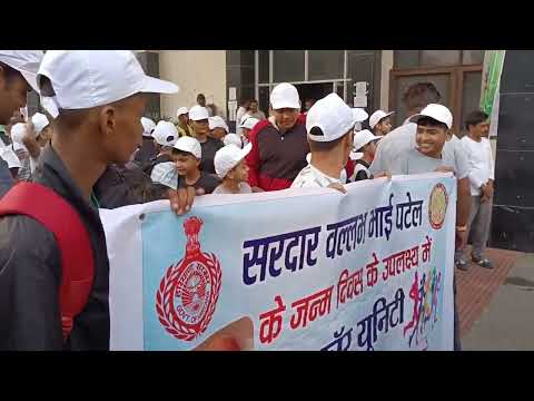 Marathon Race on Run for Unity on Birth Anniversary of Sardar Vallabhbhai Patel Diwali 2024 #sonipat