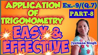 (Q.7)Ex.-9 /Application Of Trigonometry  ,Chapter -9 ,Class -10,Maths, NCERT.
