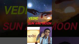 VEDIC SUN AND MOON - DAY NIGHT VEDAMANTRALU SANSKRIT ENGLISH TELUGU-  #rigveda#mantras#shorts#viral
