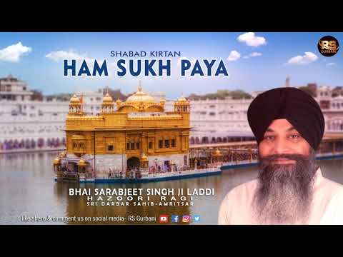 Ham Sukh Paya | Shabad Kirtan | Bhai Sarabjeet Singh Ji Laddi | Hazoori Ragi