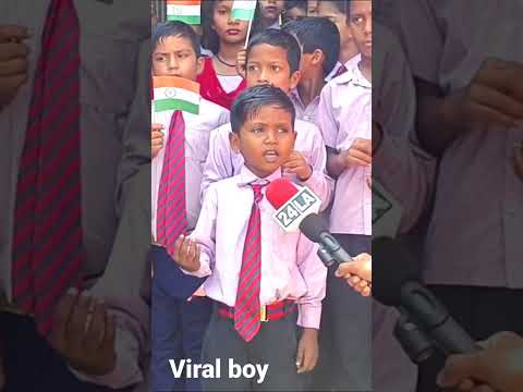 @24LA viral boy🇮🇳🇮🇳 #india #independenceday #viralboy #assam#deshbhaktisong #khesariya_song #viral