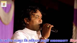 सतं गरू आया बिण जारा ।।विशाल भजन संध्या घोडच 23-04-2018 ।। भजन गायक मोहित राज।।