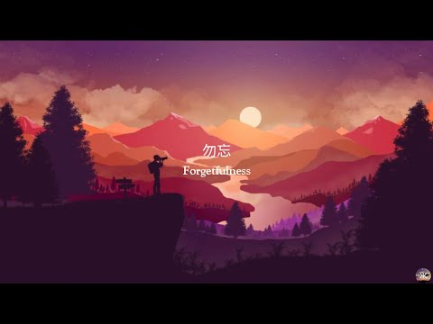 勿忘 / Forgetfulness Covered by "Harutya" ♡Lyric♡