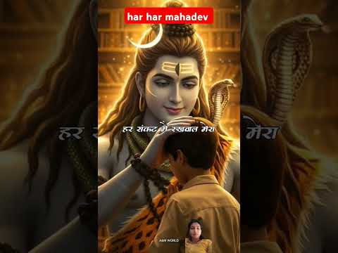 #bhaktisong #shivbhajansonotek #hindufestival #shivshankar #song #bholenthbhajn