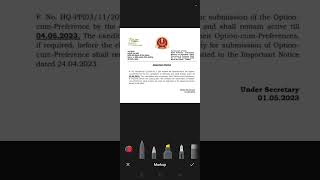 ssc cgl post preference 2022 || post preference date extended #ssc #shorts #ssccgl #ssccgl2022