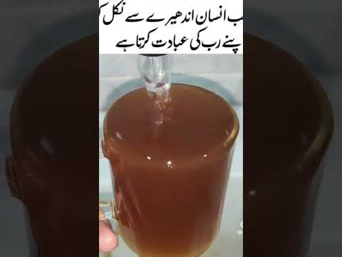 Ramzan karim special 🤗