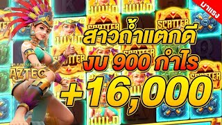 สล็อตแตกง่าย สล็อตpg สล็อตพีจี สล็อตเว็บตรง สล็อต สล็อตทุนน้อย เว็บสล็อตเว็บตรง