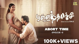 புள்ளத்தாச்சி | Abort Time | Episode 2 | Mynanandhini | Yogi | Love Action Drama