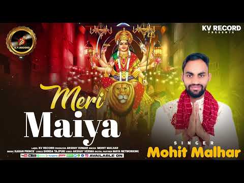 Meri Maiya || Singer Mohit Malhar || Latest Mata Rani Bhajan 2024 | Kv Record