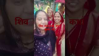 Shyam kaisi hai Teri najriya paidal chale a rahe hain#pradoshkeupaypradeepmishraji