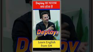 Deploy meaning in hindi with tricks.Learn English with Sandeep Maheshwari. #vocabulary