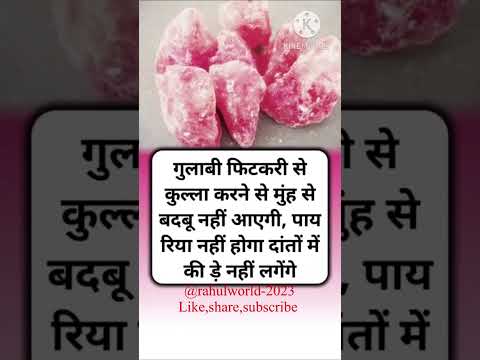 #healthtips #homecures #homeremedies #healthylifestyle
