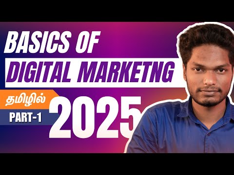 Digital Marketing Course In Tamil 2025 | Basics of Digital Marketing Day-01