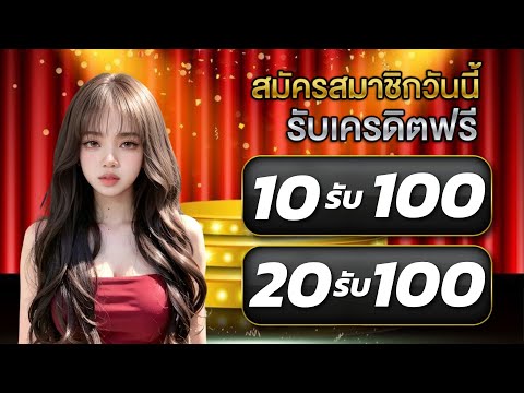 เว็บสล็อต ฝาก 10 รับ100 ล่าสุด pg สล็อต เติม true wallet ฝาก10รับ100 ฝาก10 รับ 100 วอเลท ล่าสุด