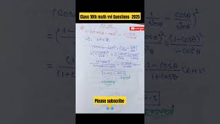 class 10th math vvi Questions | class 10th ex-8.4 Questions | #shorts