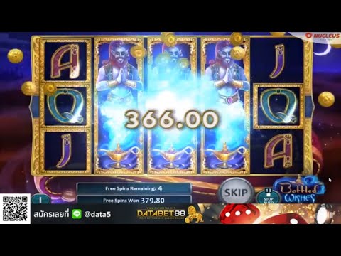 สล็อต ออนไลน์ เกม Bottled Wishes ยักษ์ในตะเกียงวิเศษ ดั่งนิยายอาละดิน