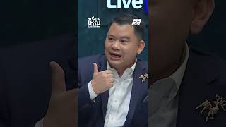 กัมพูชาทำตัวเองเป็นเหยื่อ จนเกาหลีใต้เชื่อให้งบกู้ระเบิด | เรื่องใหญ่ LiveTalk