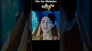 indradev ne kiya man Parvati ko pareshan#trendingshorts #omnamahshivaybhajan #mahadevजय