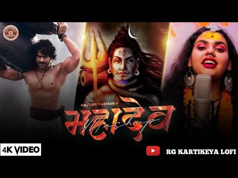 महाकाल की महिमा|Mahakal Ki Mahima Special Songs RG KARTIKEYA |Kanha|Offical Video |Suno Ai |2025iSur