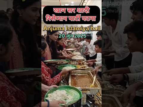 खान सर का लड़कियों के लिए रिसेप्शन पार्टी 🤫#khansir #viral