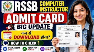 RSSB Computer Instructor Admit Card 2026 | Big Update | When to Download? How to Check