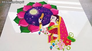  करवाचौथ स्पेशल रांगोली / करवाचौथ / Karwa chauth rangoli design / karwachauth 