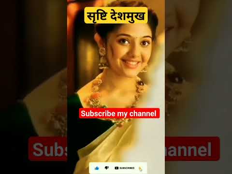 सृष्टि देशमुख#upsc#ips 🤗ias#motivetion#rpf ssc#cgl#chsl#youtube viral shorts#vidio#