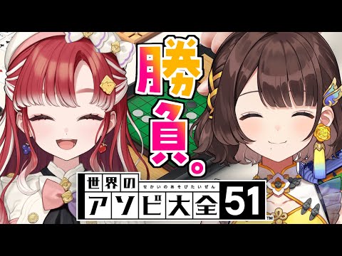 【オフコラボ】べりがりこ、やり合います。【早乙女ベリー×司賀りこ/にじさんじ】