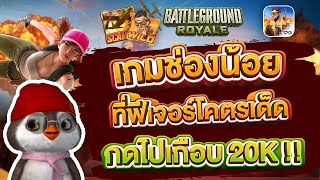 สล็อตpg pgslot pgสล็อต สล็อต เกมสล็อต สล็อตแตกดี