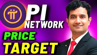 Pi Network Price Prediction ✓💢 Pi Network Update | Pi Network News Today
